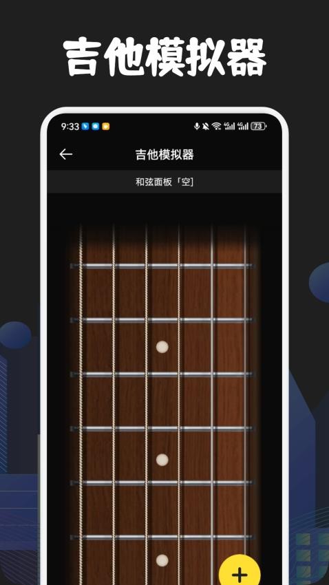 Orzmic最新版下载