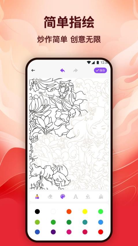 香苞漫画app下载