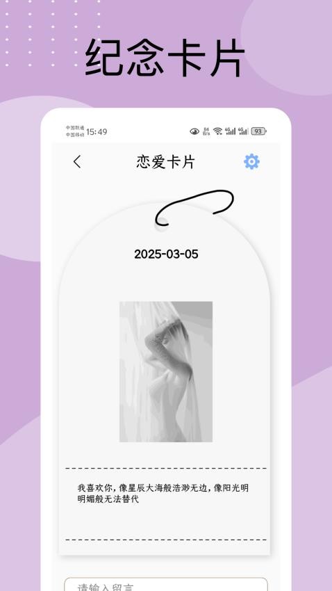 Chatbox官网版APP下载