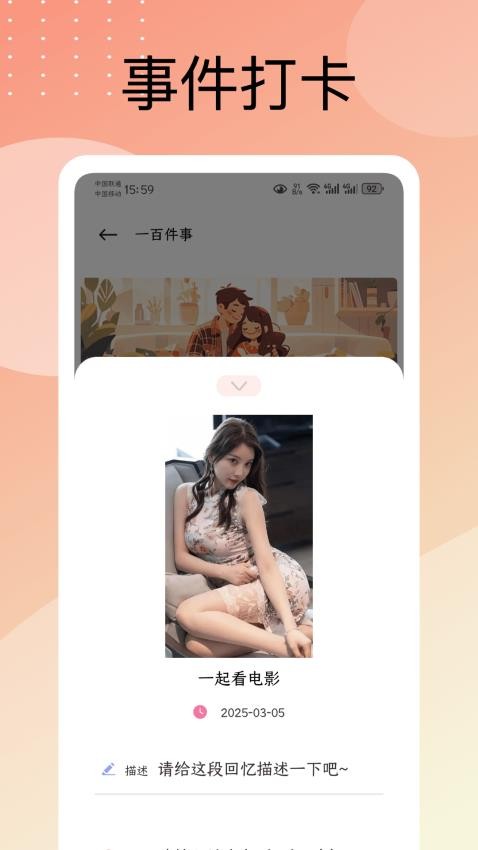 Chatbox官网版APP下载
