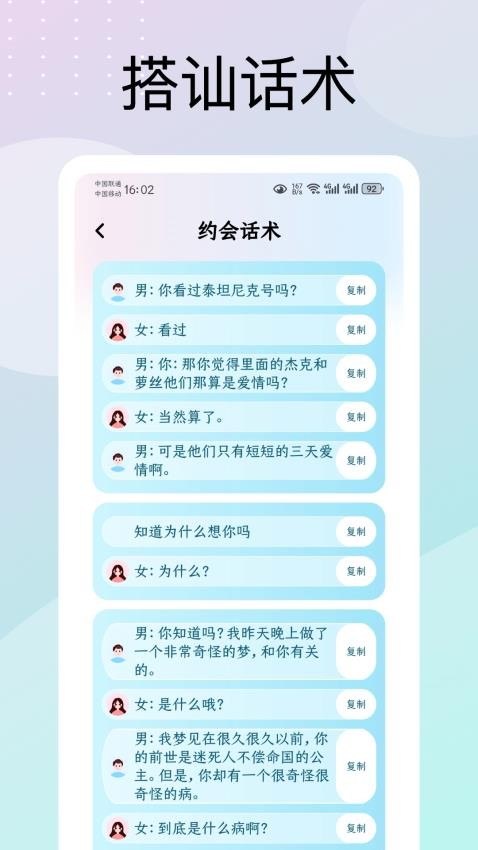 Chatbox官网版APP下载