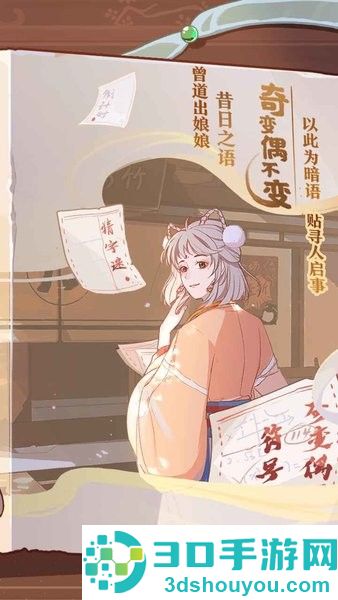 竹马胭脂铺免费下载