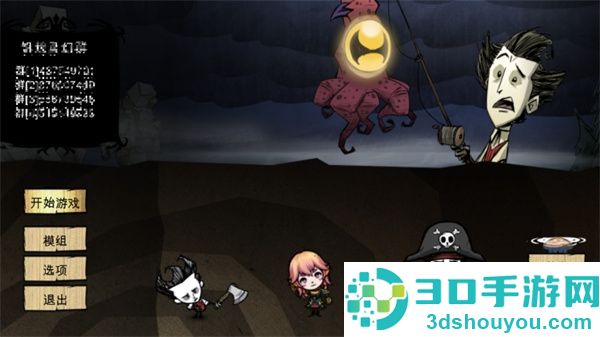 饥荒灵幻版2023最新版下载安装