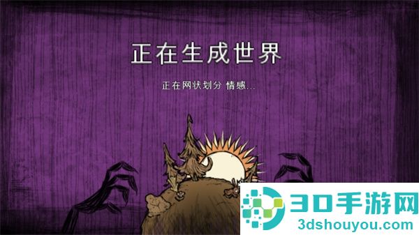 饥荒灵幻版2023最新版下载安装