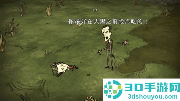 饥荒灵幻版2023最新版下载安装