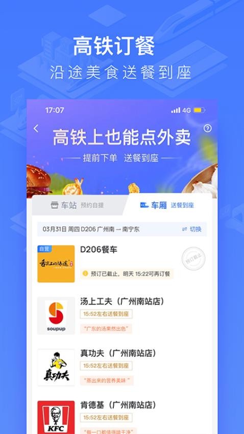 wifi ccrgt下载