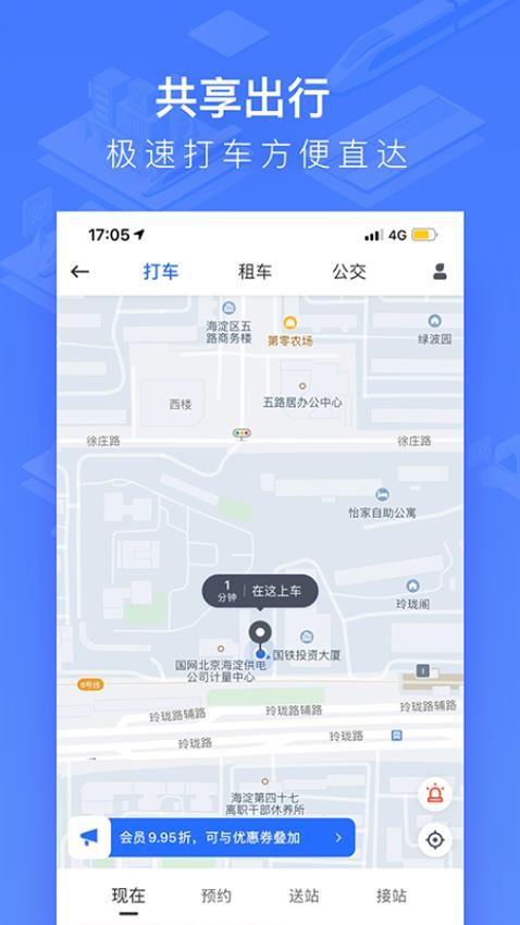 wifi ccrgt下载