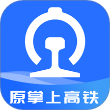 wifi ccrgt掌上高铁(国铁吉讯)