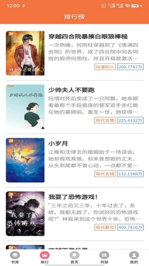 朵米星球app最新版下载安装