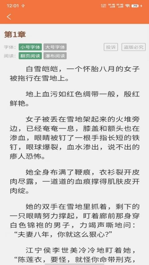 朵米星球app最新版下载安装