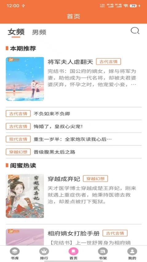 朵米星球app最新版下载安装