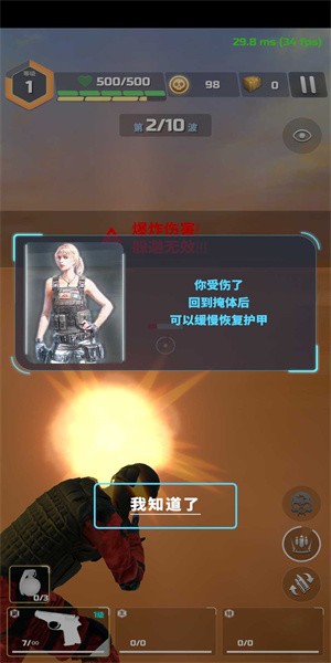 cs掩护射击下载最新版