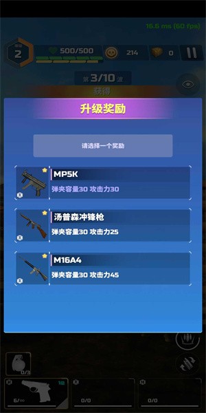 cs掩护射击下载最新版