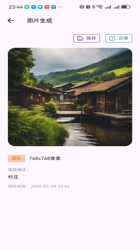 知於AIapp下载