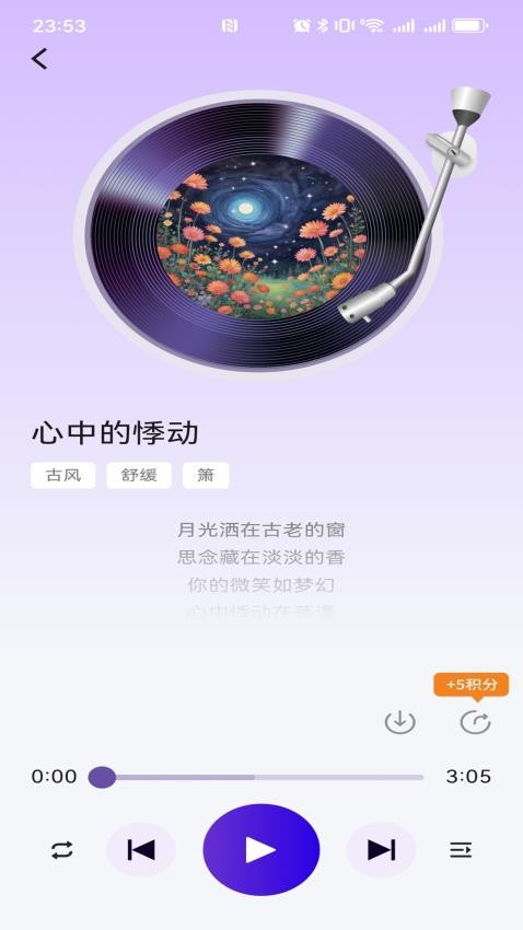 知於AIapp下载