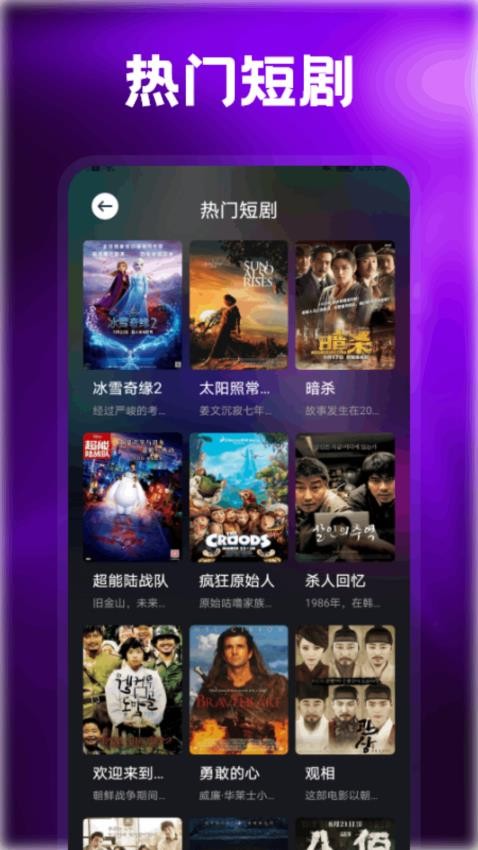 美剧侠播放器APP最新版下载