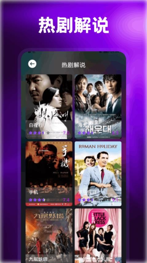 美剧侠播放器APP最新版下载