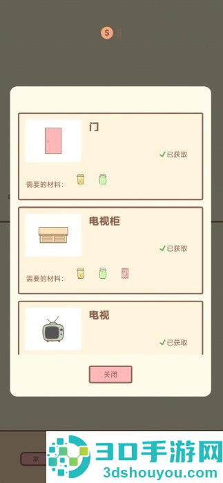 猫的房间游戏下载