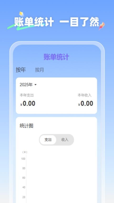水电捷查王app下载
