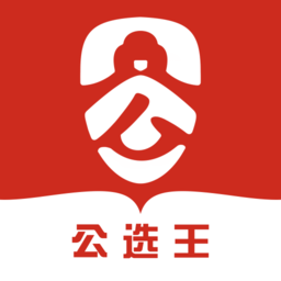 公选王遴选app