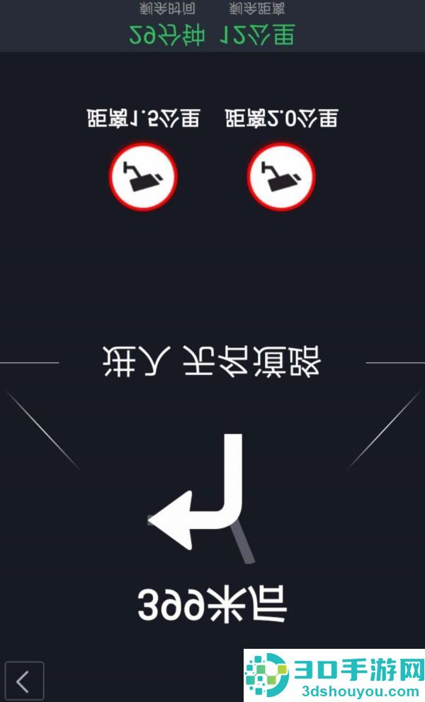 高德地图hud导航投影功能