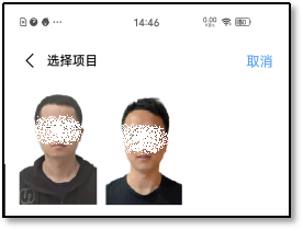 交管12123app电子驾照申请流程