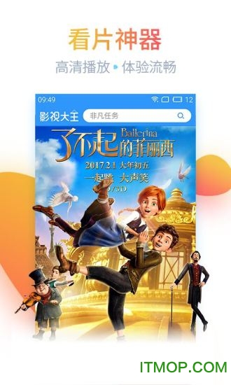 免费电视剧APP推荐 - 电视剧免费观看软件合集