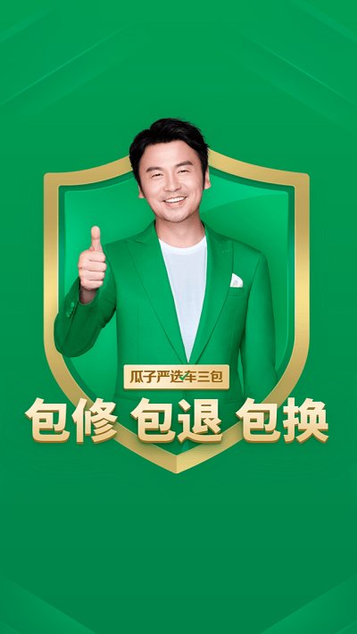 2026年最佳二手车交易平台推荐 - 二手车交易APP排行榜解析