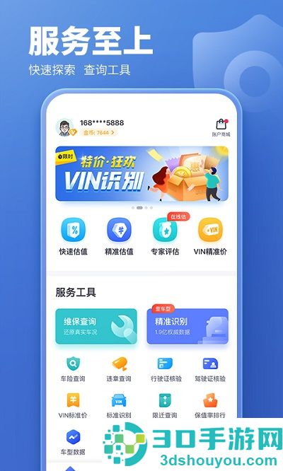 二手车交易平台哪个好