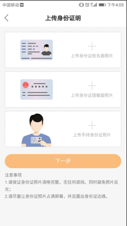 快手小店怎么开通