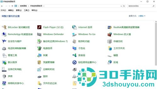 原神msvcp140.dll丢失的解决方法