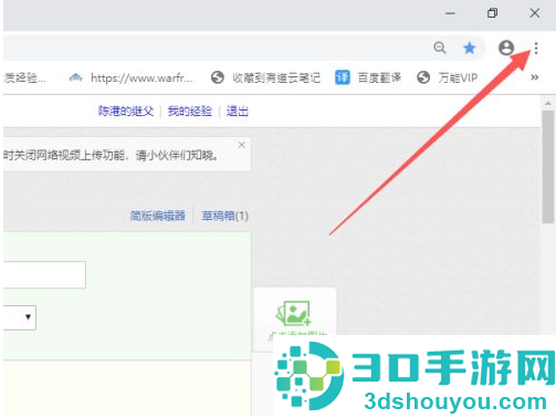 谷歌怎么关闭无痕浏览模式