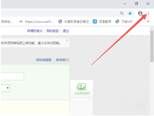 如何在谷歌Chrome中关闭无痕浏览模式的方法指南