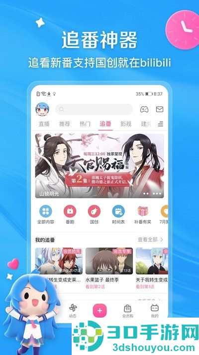 最火的小视频app排行榜前十名