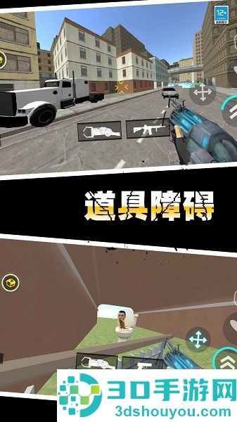 马桶人作战手游下载