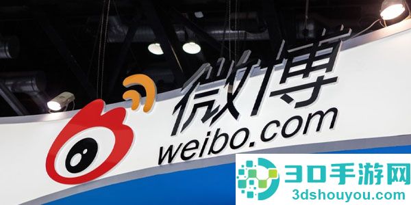 微博超话主持人怎么申请才能成功