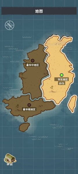 快递正在配送中游戏下载