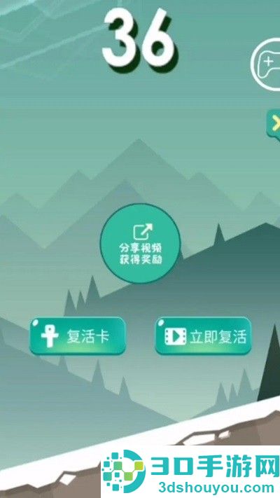 刺激跑酷求生下载安装