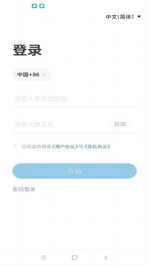 凌度机器人app官方版下载