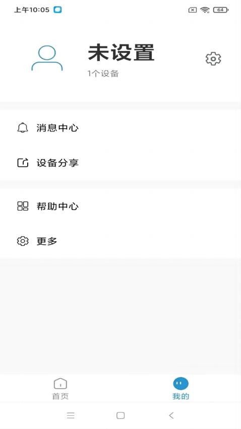 凌度机器人app官方版下载