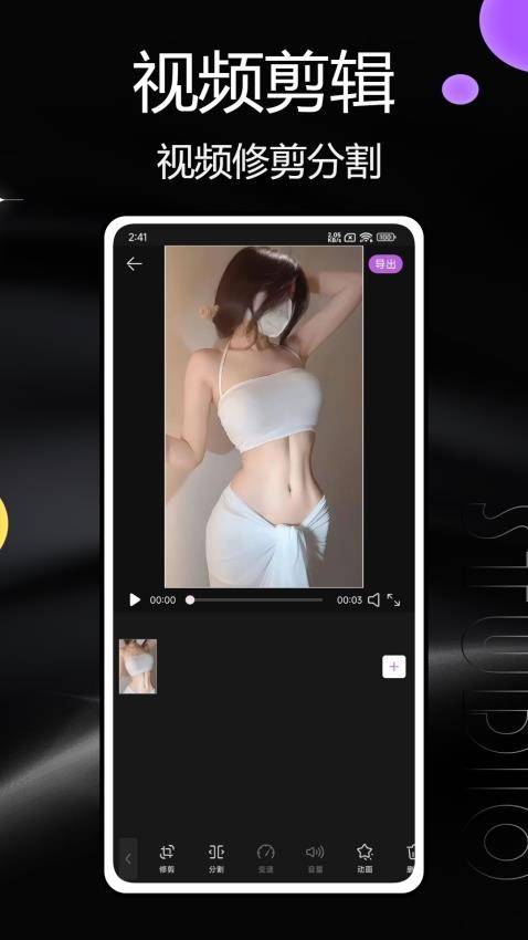 山竹APP下载