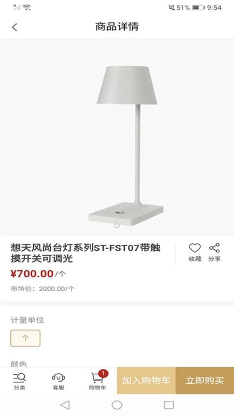 想天云库app下载