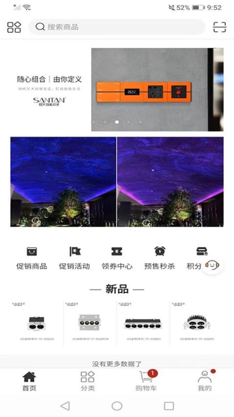 想天云库app下载