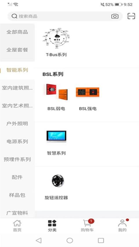 想天云库app下载