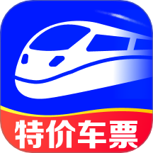 123火车订票管家最新版