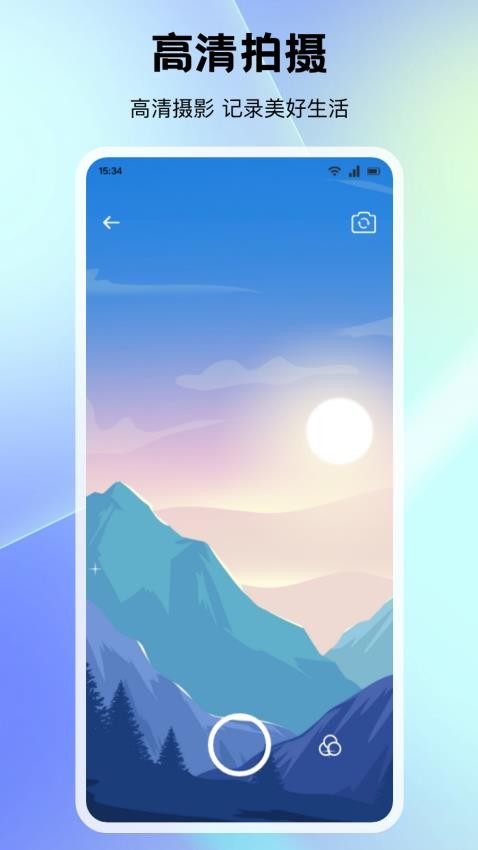 月光官网版下载app