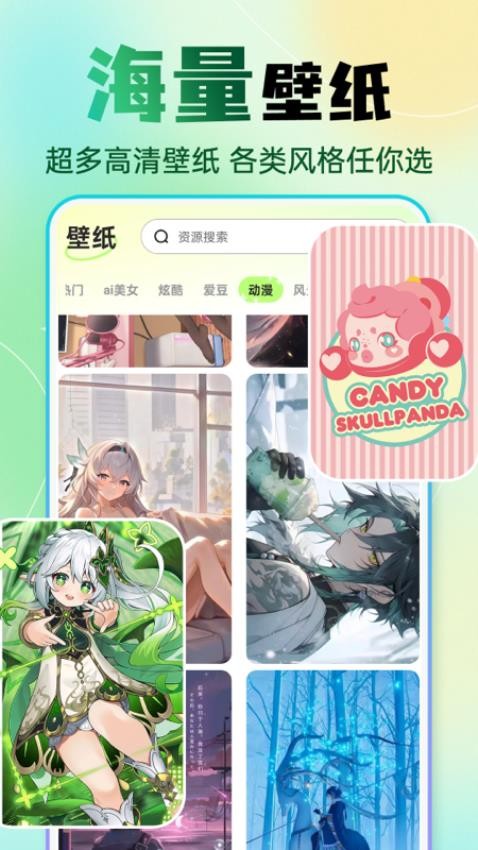 快捷方式换图标app下载