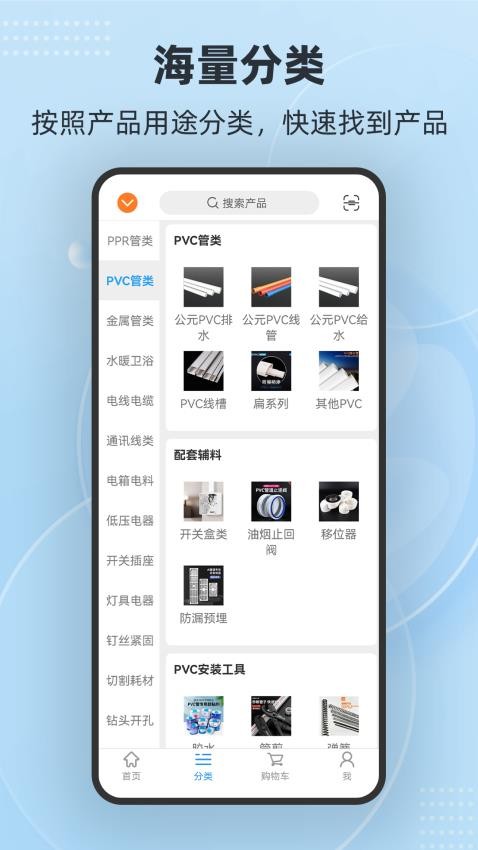 多多商城app下载