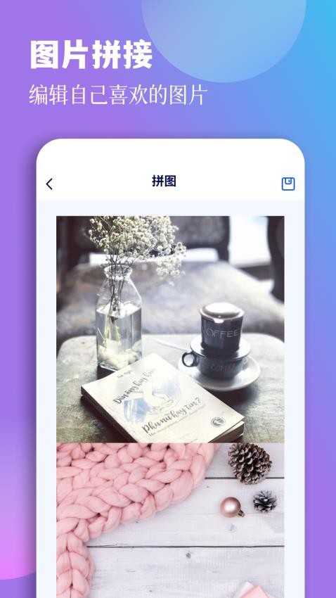 TepTcp助手app下载