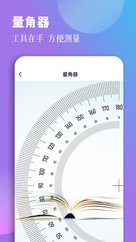 TepTcp助手app下载